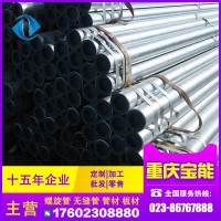 重慶貴陽20號無縫鋼管 國標熱軋大口徑無縫鋼管 四川貴州現貨切割