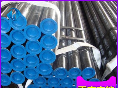 重慶現(xiàn)貨精密無縫管20號精拔無縫管內(nèi)外孔光亮薄厚壁無縫鋼管