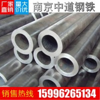 南京 溧水 現貨批發20# 45#優質無縫管 熱鍍鋅無縫管 廠家直銷