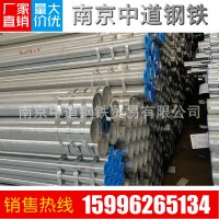 南京地區 廠家直銷 鍍鋅鋼塑復合管 水利工程專用鋼塑管65*3.75