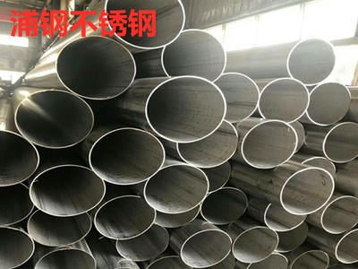 316L不銹鋼焊管定制321大口徑焊管310S耐高溫焊管904L焊管訂做