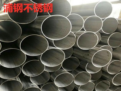 304不銹鋼焊管316L不銹鋼大口徑焊管2205耐腐蝕焊管310S耐高溫管