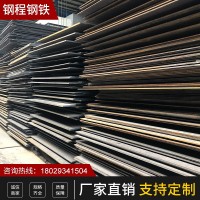 佛山廠家現(xiàn)貨批發(fā)熱鍍鋅花紋鋼板 工程建筑防滑開平鋼材花紋板