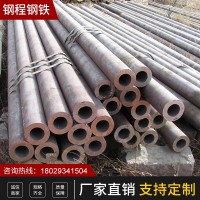 廠家現(xiàn)貨批發(fā)不銹鋼無縫管 石油化工裂化管農(nóng)業(yè)灌溉輸送無縫鋼管