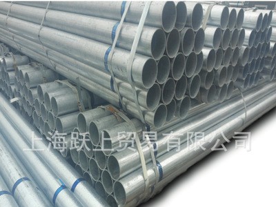 鍍鋅管 消防管 金洲管 國標質量 江浙滬皖放心采購 DN100量大優惠