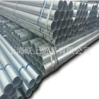 鍍鋅管 消防管 金洲管 國標質量 江浙滬皖放心采購 DN100量大優(yōu)惠