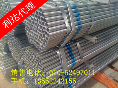 穿線管 金屬穿線管 鍍鋅穿線管 現貨供應 廠家直發