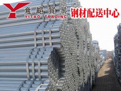 上海熱銷鍍鋅管/華岐消防專用管/dn40鍍鋅管/鋼帶管/鍍鋅鋼立柱