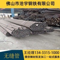 廠家現貨 隧道工程專用超前小導管 注漿鋼花管 樁基注漿管 管棚管