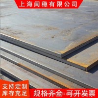 現(xiàn)貨供應(yīng)中板 鋪路熱軋零切中厚鋼板 加工沖孔切圓中板 直銷(xiāo)