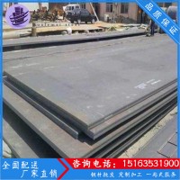 現(xiàn)貨供應(yīng)中厚板 合金板耐磨板普中板 鋼板切割加工