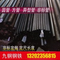 廠家供應(yīng)q195焊管 異型管 電鍍鐵管 黑料鐵管 白皮各種規(guī)格齊全