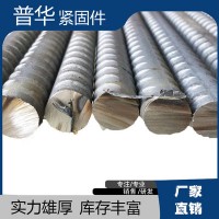 國標三級螺紋鋼 建筑工程用抗震螺紋鋼筋精軋螺紋鋼現貨供應