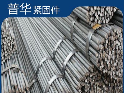 建筑結(jié)構(gòu)用二級(jí)精軋螺紋鋼精軋螺母 建筑用精軋螺紋鋼筋