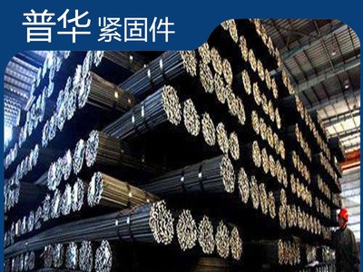 普華廠家供應(yīng)精軋螺紋鋼筋 精軋螺紋鋼 帶肋螺紋鋼加工訂做