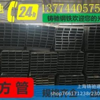 黑方管 方矩管 Q235Q345 汽車底盤 鋼結構方管 低合金方 黑方通