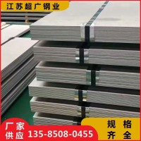 316不銹鋼板 鏡面 拉絲 拋光 物流配送 316L不銹鋼中厚板 冷軋板