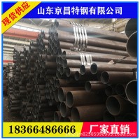 現貨09mnnid無縫鋼管 耐低溫零下70° 可定做非標