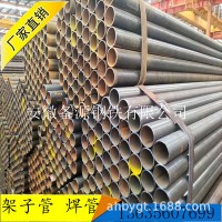 合肥現貨架子管 排山管 1.5寸腳手架鋼管 建筑架子管 國標非標