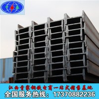 工字鋼型材 鍍鋅材料 黑鐵型材批發(fā)廠家代理直售