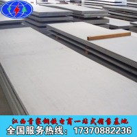 不銹鋼 304 201 鋼板磨砂鏡面 批發(fā)價格江西南昌供應(yīng)