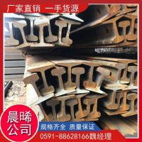 福建福州泉州寧德南平鋼材、鋼軌、輕軌道鋼批發(fā)-一站式服務(wù)