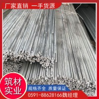 福建福州廈門 Q235鍍鋅圓鋼 線材,優惠批發 一站式配貨服務