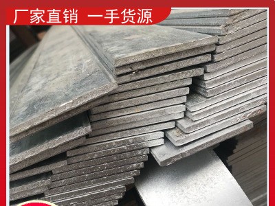 福建福州 代理鋼材鍍鋅扁鐵扁鋼 規(guī)格齊全批發(fā)優(yōu)惠 一站式配送