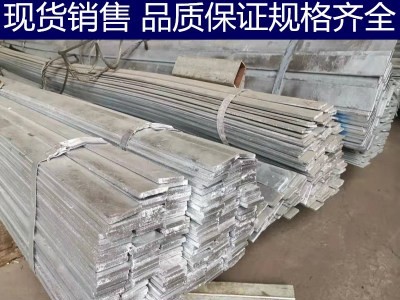 【蘇州鑫涅成】鍍鋅扁鋼25*4 30*3 40*4 50*5 60*8 100*8國標零售