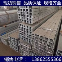 【蘇州鑫涅成】國標(biāo)鍍鋅槽鋼5#6.3#8#10#12#蘇州無錫銷售規(guī)格齊全