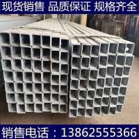 【蘇州鑫涅成】鍍鋅方管20*20-200*200蘇州無錫現貨銷售規格齊全
