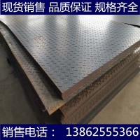 【蘇州鑫涅成】批發(fā)國標(biāo)花紋板3毫米 4毫米5毫米6毫米8毫米10毫米