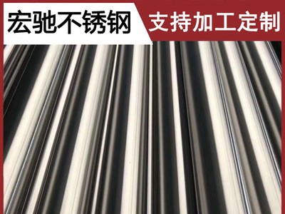 供應衛生級不銹鋼管食品級不銹鋼管薄壁不銹鋼管可按要求定制