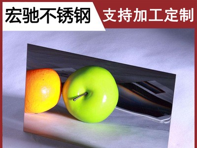 供應 鏡面不銹鋼卷 拋光不銹鋼卷 8K不銹鋼鏡面卷板 質優價廉