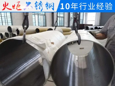 廠家直銷 批發(fā)定制加工 不銹鋼圓管可切割 304不銹鋼焊管規(guī)格齊全