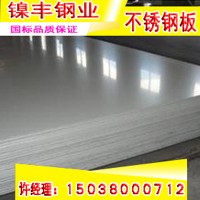 現貨304不銹鋼 廠家直銷1.2/1.5/2.0厚不銹鋼板拉絲磨砂板可批發