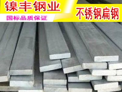 現貨310S不銹鋼板 鏡面不銹鋼卷材 切割加工零售廠家直銷