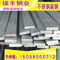 現貨310S不銹鋼板 鏡面不銹鋼卷材 切割加工零售廠家直銷