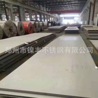 現(xiàn)貨供應熱軋不銹鋼板304316L310S材質不銹鋼板 不銹鋼板量大優(yōu)惠