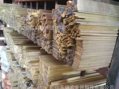 現(xiàn)貨H59黃銅排定制 耐腐蝕環(huán)保銅合金 接地黃銅排規(guī)格齊全