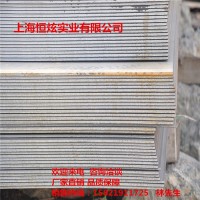 Q235B鋼板開平板中厚板加工打孔切割小塊板批發(fā)直發(fā)花紋板