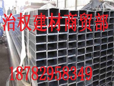四川成都鍍鋅矩形管 廠家定制加工生產 可批發零售