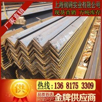 現貨專業銷售鞍鋼 馬鋼 熱鍍鋅角鋼 可沖孔萬能角鐵 50*5花邊角