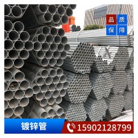 金州熱鍍鋅鋼管 鍍鋅管配件 工地直供鍍鋅鋼管 燃?xì)庥缅冧\管