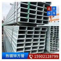 幕墻專用鍍鋅方管 200x100矩形管 鋼結(jié)構(gòu)鍍鋅管 高鋅層鍍鋅方管