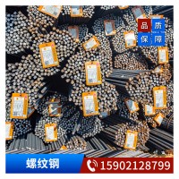 廠家批發(fā)抗震三級(jí)鋼 HRB400E鋼筋 HRB400E螺紋鋼 螺紋鋼拆包