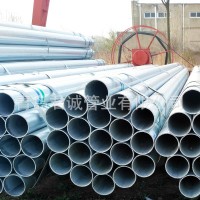 多種規(guī)格 鍍鋅管 DN100熱鍍鋅圓管 華岐鍍鋅鋼管 廠家批發(fā)供應(yīng)