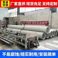 耐高溫不銹鋼直縫焊管 廠家批發304不銹鋼焊管 大口徑工業焊管