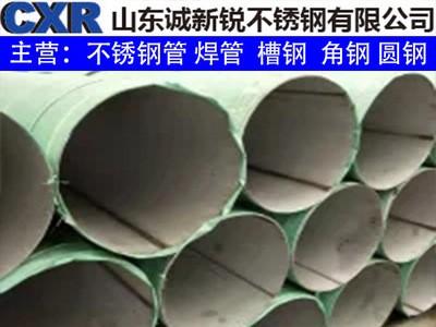 316L不銹鋼管00Cr17Ni14Mo2不銹鋼管022Cr17Ni12Mo2不銹鋼管