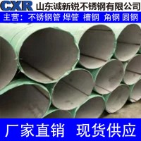 316L不銹鋼管00Cr17Ni14Mo2不銹鋼管022Cr17Ni12Mo2不銹鋼管